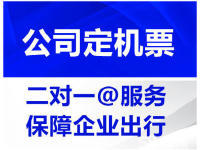 岑鞏旅行社全攻略 報(bào)價(jià)、排名與代理服務(wù)一站式指南
