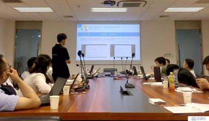 上海立信會計師事務所專場——純前端表格技術應用研討會暨上海軟件設計前沿探索